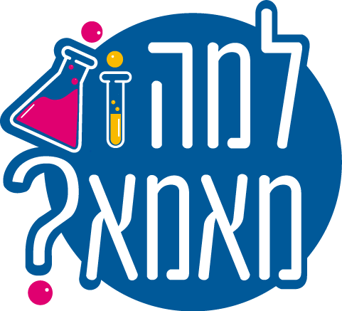 למה מאמא?